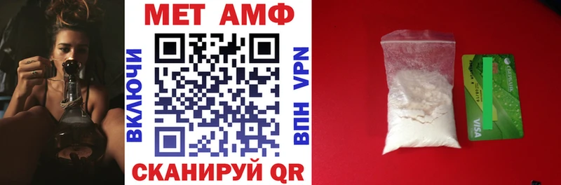 Амфетамин Розовый Гай