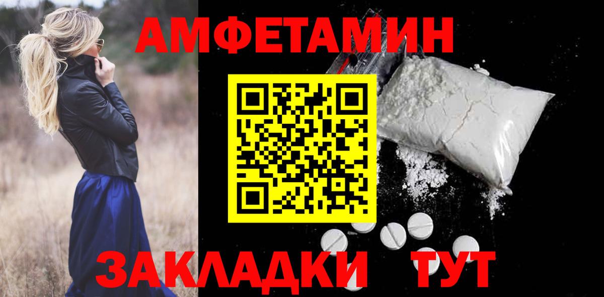 АМФ VHQ Гай