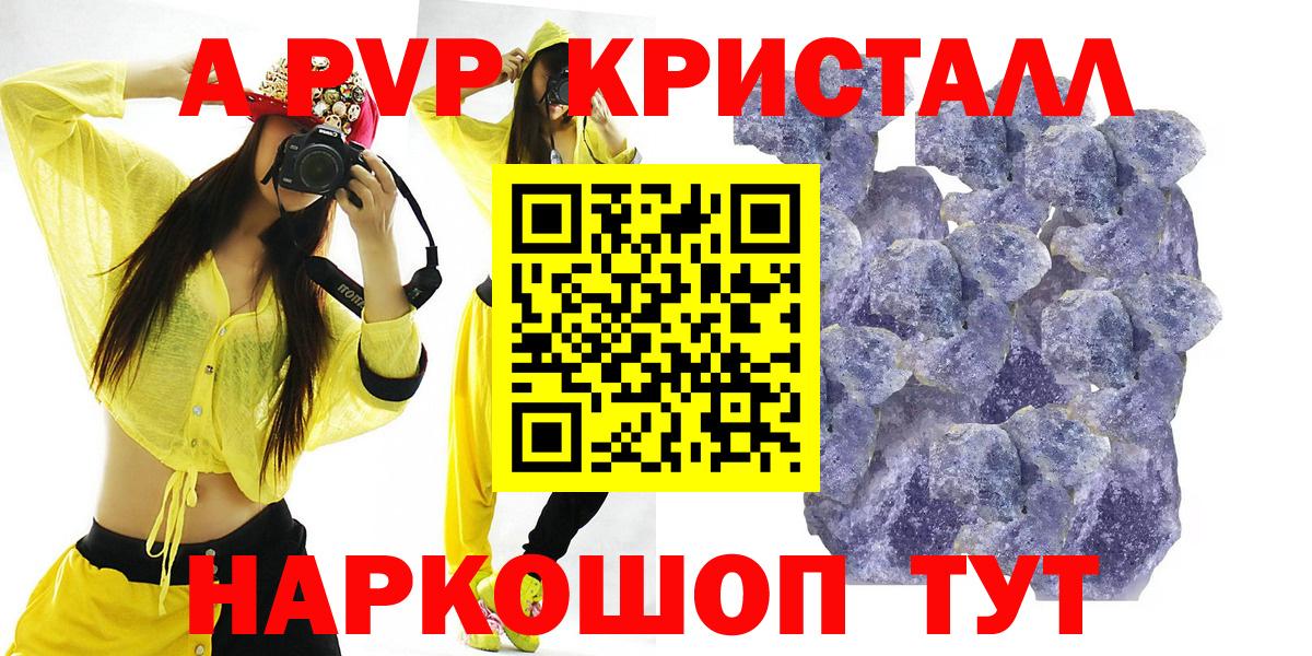 А ПВП VHQ Гай