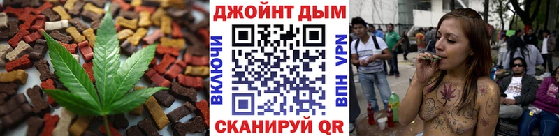 Еда ТГК марихуана  хочу наркоту  Гай 
