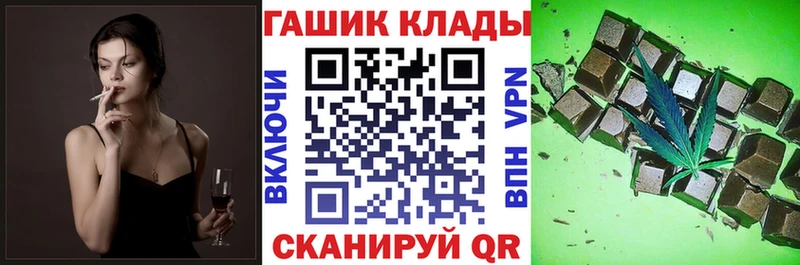 ГАШИШ VHQ  Гай 