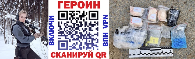 ГЕРОИН VHQ  Гай 