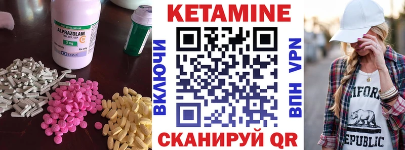 Кетамин ketamine  маркетплейс какой сайт  Гай  сколько стоит 