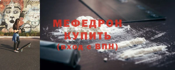 гидра Беломорск