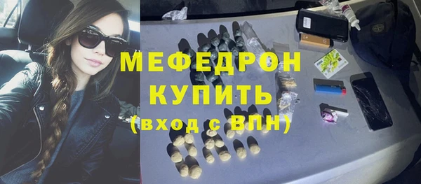 гидра Беломорск