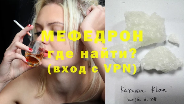 гидра Беломорск