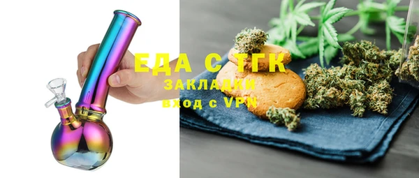прущие крисы Белокуриха