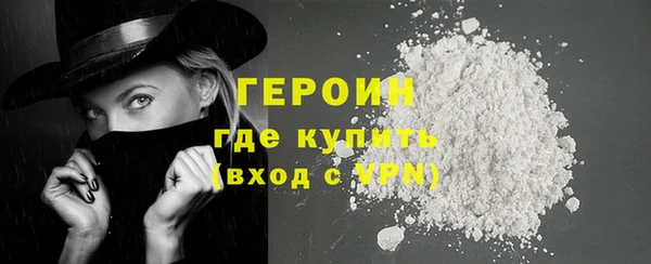 прущие крисы Белокуриха