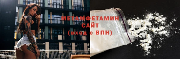 прущие крисы Белокуриха