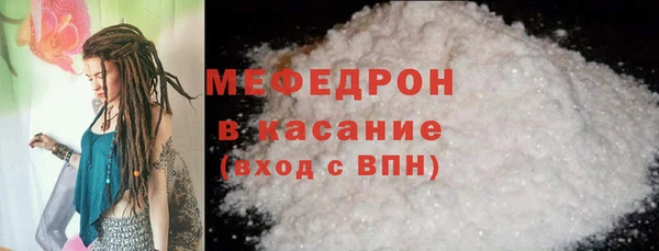 прущие крисы Белокуриха