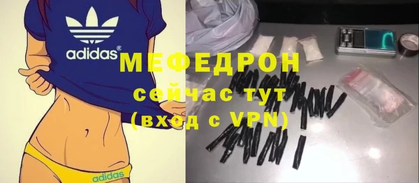 гидра Беломорск