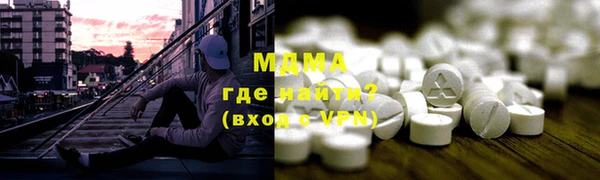 гидра Беломорск
