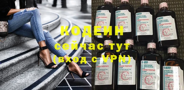 прущие крисы Белокуриха