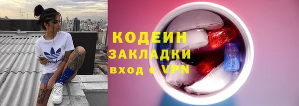 гидра Беломорск