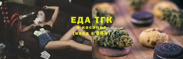 прущие крисы Белокуриха
