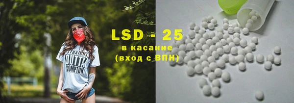 прущие крисы Белокуриха