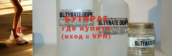 шишки Белоозёрский