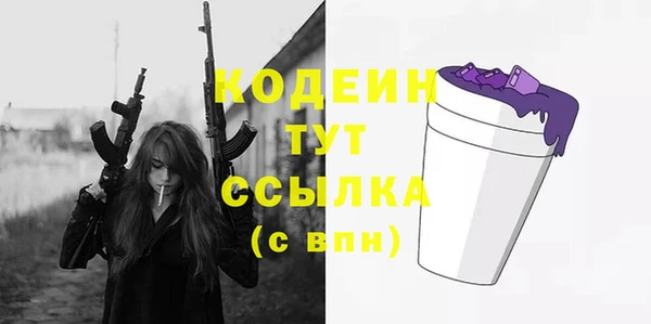 прущие крисы Белокуриха