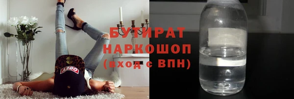 прущие крисы Белокуриха