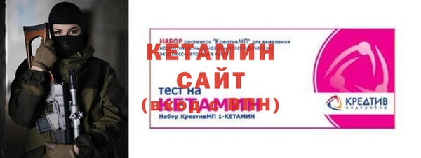 гидра Беломорск