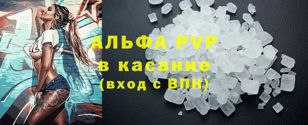 гидра Беломорск
