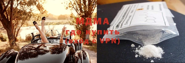 гидра Беломорск