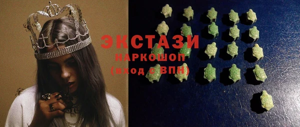 шишки Белоозёрский