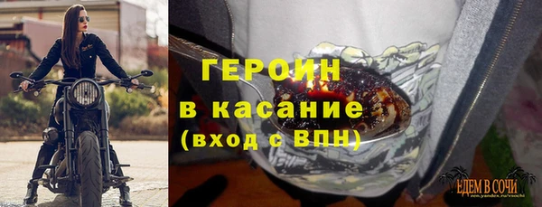гидра Беломорск