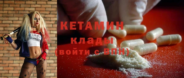 прущие крисы Белокуриха