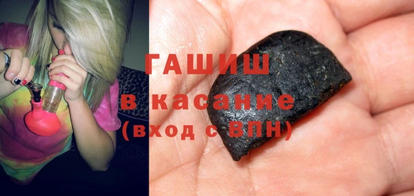 шишки Белоозёрский