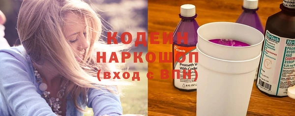 прущие крисы Белокуриха