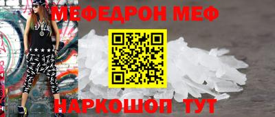 прущая мука Мариинск
