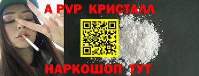 прущая мука Мариинск