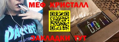 экстази Малоярославец