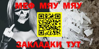 прущая мука Мариинск