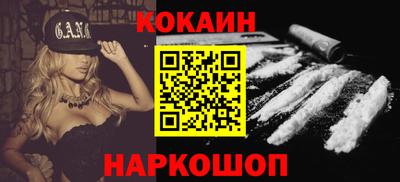 экстази Малоярославец