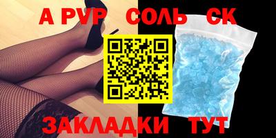 экстази Малоярославец
