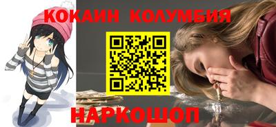 прущая мука Мариинск