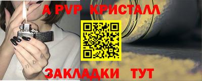 твердый Малгобек