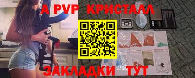 твердый Малгобек