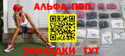 прущая мука Мариинск