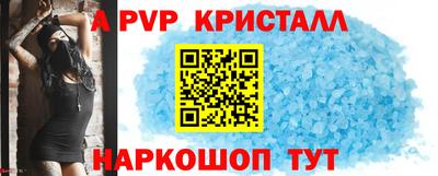 прущая мука Мариинск