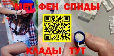 прущая мука Мариинск