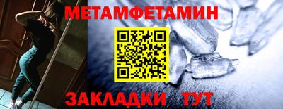 прущая мука Мариинск