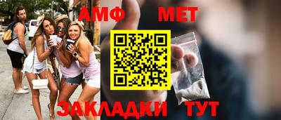 прущая мука Мариинск