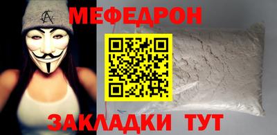 прущая мука Мариинск
