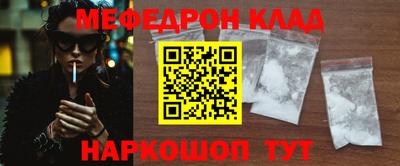 экстази Малоярославец