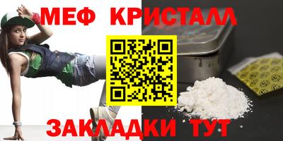экстази Малоярославец