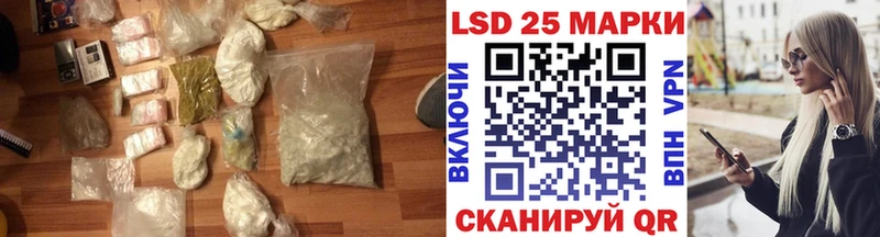 ЛСД экстази кислота  где купить наркоту  Гай 