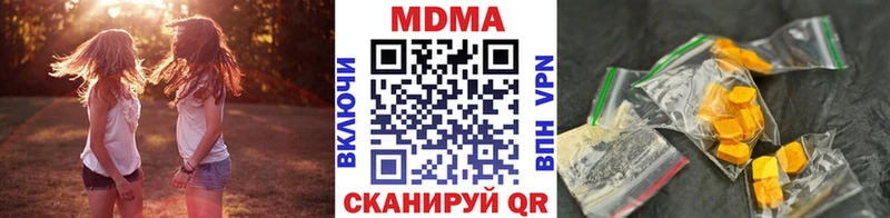 где купить   Гай  MDMA VHQ 